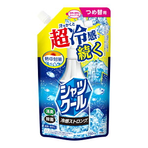 yE܂Ƃߔ×8Zbgzѐ M΍VcN[ ⊴XgO ߑ֗p pE` 250mL