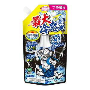 ѐ M΍ VcN[ X^[N[ ߑ֗p pE` 250ml