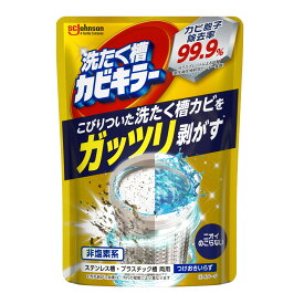 【送料込・まとめ買い×3個セット】ジョンソン カビキラー ガッツリ剥がす 洗たく槽カビキラー 粉末 250g