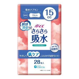 {NVA |CY 炳z zivL 15cc 28