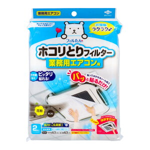 mA~ tB zRƂ tB^[ ƖpGARp 2