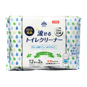 yE܂Ƃߔ×10Zbgza 99.9%  gCN[i[ ~g̍ 12×2