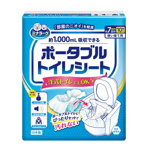 yE܂Ƃߔ×4Zbgzq ~i[N |[^ugCV[g10