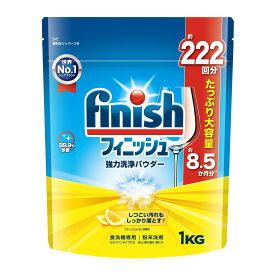 レキットベンキーザー フィニッシュ 強力洗浄パウダー フレッシュレモンの香り たっぷり大容量 1000g 食洗機専用洗剤