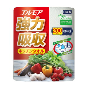 yE܂Ƃߔ×4ZbgzJ~ GA ͋z Lb`^I 4[ 2d×50Jbg