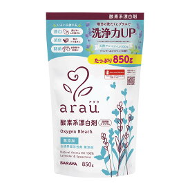 【送料込・まとめ買い×12個セット】サラヤ アラウ. 酸素系漂白剤 850g