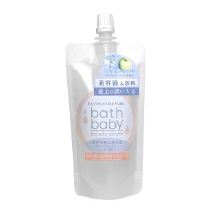 【送料込・まとめ買い×8個セット】ヘルス バスベビー ビューティーセラム リリー&アップルの香り 80mL 美容液 入浴剤