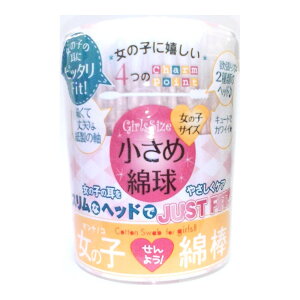 【送料込・まとめ買い×3個セット】平和メディク My綿棒160本 ケース入 綿棒