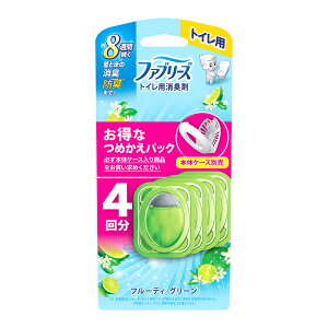 【送料込・まとめ買い×2個セット】P&G ファブリーズ トイレ用 消臭剤 フルーティ・グリーン つめかえ 4個パック ※本体ケースは別売りです