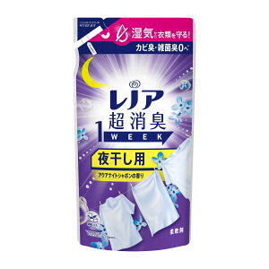 【送料込・まとめ買い×2個セット】P&G レノア 超消臭1week 夜干し用 アクアナイトシャボンの香り つめかえ用 340mL 柔軟剤