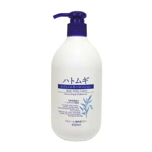 熊野油脂 ハトムギ ボディミルキーローション 400ml