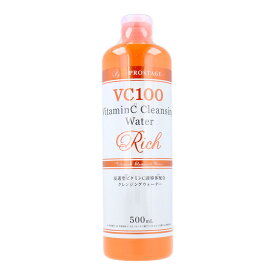 【送料込・まとめ買い×2個セット】プロステージ VC100 ビタミンC クレンジングウォーター リッチ 500mL ナチュリア