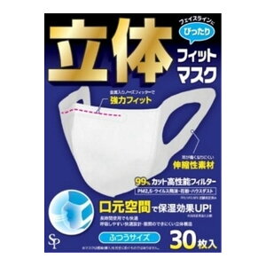 �T�C�L���E�E�t�@�[�} ���A�t�B�b�g ���̃t�B�b�g�}�X�N �ӂ��T�C�Y 30����