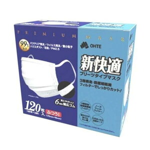 �O���� �V���K�}�X�N �v���[�c�^�C�v 120�� �ӂ��T�C�Y