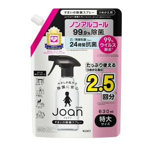 ԉ NCbNJoan WA ۃXv[ ߂p 630ml