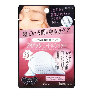 yE܂Ƃߔ 2×2ZbgzNVG  ACobO j[hVbg 1 2