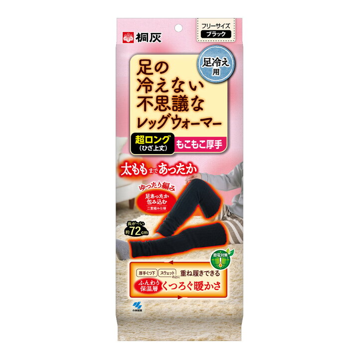 楽天市場】【送料込・まとめ買い×8個セット】小林製薬 桐灰 足の冷え 