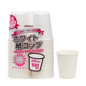 yE܂Ƃߔ×2ZbgzTibv zCgy[p[Jbv 205mL 100P Rbv ĝ