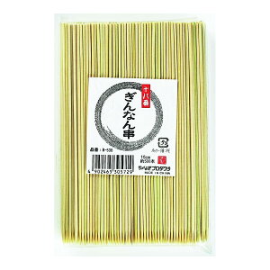 【送料込・まとめ買い×2個セット】やなぎプロダクツ 十八番 ぎんなん串 15cm 約500本入り