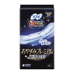 【送料込・まとめ買い×2個セット】ユニ・チャーム ソフィ 超熟睡 おやすみプレミアム 極厚400 生理用品 10コ入 生理用ナプキン