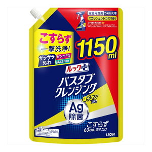 ỹIXXizCI bNvX oX^uNWO CIvX XJbVVgX̍ ߂p TCY 1150mL