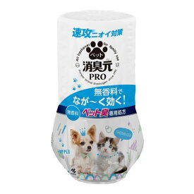 小林製薬 消臭元PRO ペット 無香料 400mL 消臭剤 ペット臭
