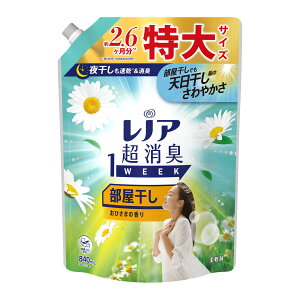 P&G レノア 超消臭 1WEEK 部屋干し おひさまの香り つめかえ用 特大サイズ 840ml 柔軟剤