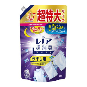 P&G レノア 超消臭 1WEEK 夜干し用 アクアナイトシャボンの香り つめかえ用 超特大サイズ 1510ml 柔軟剤