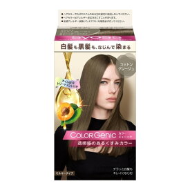 【送料込・まとめ買い×2個セット】ヘンケルジャパン サイオス カラージェニック ミルキーヘアカラー G01 コットングレージュ