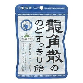 【×2個 配送おまかせ】龍角散 龍角散の のどすっきり飴 100g のど飴