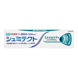 HaleonWp V~eNg GiPA+ p Zxtbfz 1450ppm 90g n~KL