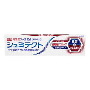 HaleonWp V~eNg a_uPA _u~g p Zxtbfz 1450ppm 90g n~KL