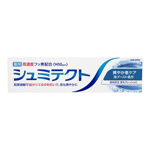 HaleonWp V~eNg u₩PA p Zxtbfz 1450ppm 90g n~KL