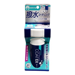 yE܂Ƃߔ×5ZbgzFa R[eBO COAT EX 100ml ܂p