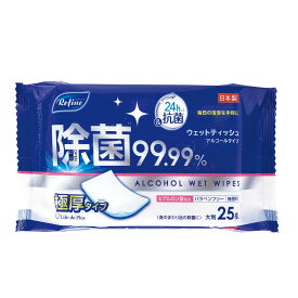 【送料込・まとめ買い×3個セット】Life-do.Plus 極厚 アルコール除菌 大判 ウェットティッシュ 25枚入り