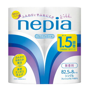 �y�������E�܂Ƃߔ���×3�Z�b�g�z���q�l�s�A �l�s�A nepia �g�C���b�g���[�� 1.5�{�� �V���O�� 82.5m 8���[������