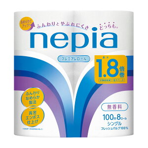 ���q�l�s�A �l�s�A nepia �g�C���b�g���[�� 1.8�{�� �V���O�� 100m 8���[������