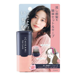 �y�������E�܂Ƃߔ���×4�Z�b�g�z�N���V�G ������ �����O�� �L�[�v�R�[�� 9mL �O���L�[�v