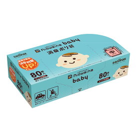 【今月のオススメ品】日本サニパック SBC02 niowaina baby ニオワイナベビー 消臭ポリ袋 ピンク 半透明 中サイズ 80枚入
