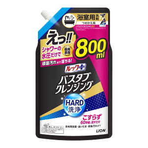 CI bNvX oX^u NWO HARD ߂pTCY 800mL p