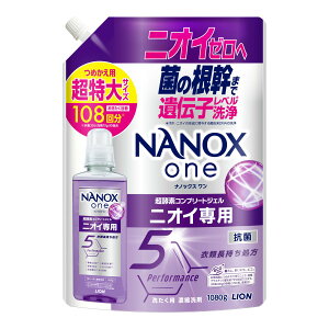 yE܂Ƃߔ×4ZbgzCI imbNX NANOX one jICp ߂p  1080g p