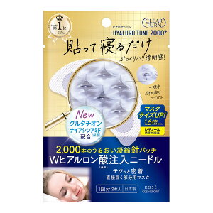 yE܂Ƃߔ×3ZbgzR[Z[RX|[g NA^[ qA`[ }CNpb` 2000+ 1 2