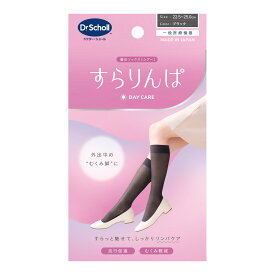 【送料込・まとめ買い×2個セット】ドクター・ショール すらりんぱ ブラック 着圧ソックス