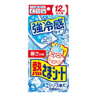【送料込・まとめ買い×3個セット】熱さまシー ト 強冷感タイプ 大人用 12枚入 冷却シート 小林製薬