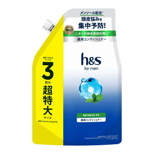 �y�������E�܂Ƃߔ���×3�Z�b�g�z�G�C�`�A���h�G�X �t�H�[���� ���t���b�V��EX �R���f�B�V���i�[ �߂��� ������T�C�Y 3�{ 900g h&s for men