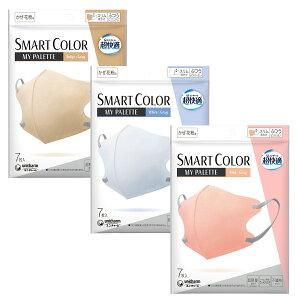 【送料込】ユニ・チャーム 超快適 マスク使い比べ アソート 各1個セット(SMARTCOLOR MyPalette スマートカラーマスク ベージュ×グレー ふつう 7枚入 + ホワイト×グレー ふつう 7枚入 + ピンク×