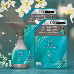 �y�������z�y�{�̂Ƃ߂���2�̃Z�b�g �p���f�B �zNS�t�@�[�t�@ �t�@�C���t���O�����X �t�@�u���b�N�~�X�g �p���f�B �{�� 300mL + �߂��� 540mL × 2��