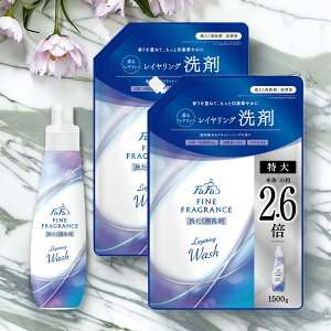 �y�������z�y�t�@�[�t�@ ���C�������O�E�H�b�V�� �{�̂Ƃ߂���2�̃Z�b�g�zNS�t�@�[�t�@ �t�@�C���t���O�����X ���C�������O�E�H�b�V�� ����p��� �{�� 570g + �߂��� 1500g × 2��