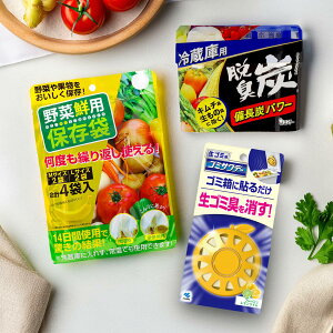 yzyELY+S~Tf[+ؑ܃ZbgzELY ①ɗp 140g + S~Tf[ tbVC + ؑNp ۑ 4