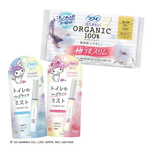 �y�������z�y�O�o���̃g�C���̂���!E�z���L�� �g�C���p �g�у^�C�v �G�A���[�T�{���̍��� + �t���A�t���[���̍��� + �\�t�B �͂������� �I�[�K�j�b�N�R�b�g�� �ɂ����X����175 �H�Ȃ� 30�R��